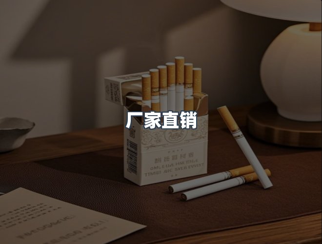 服务优势